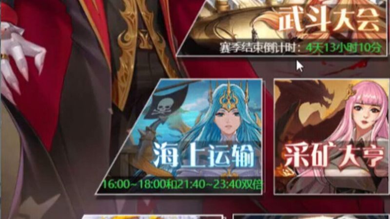 Abyss Pact screenshot