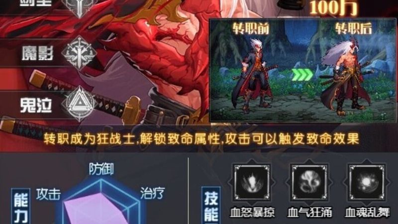 Abyss Pact screenshot