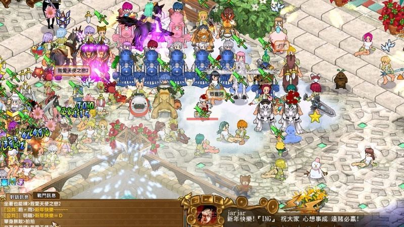 Angel Love Online 2 cover