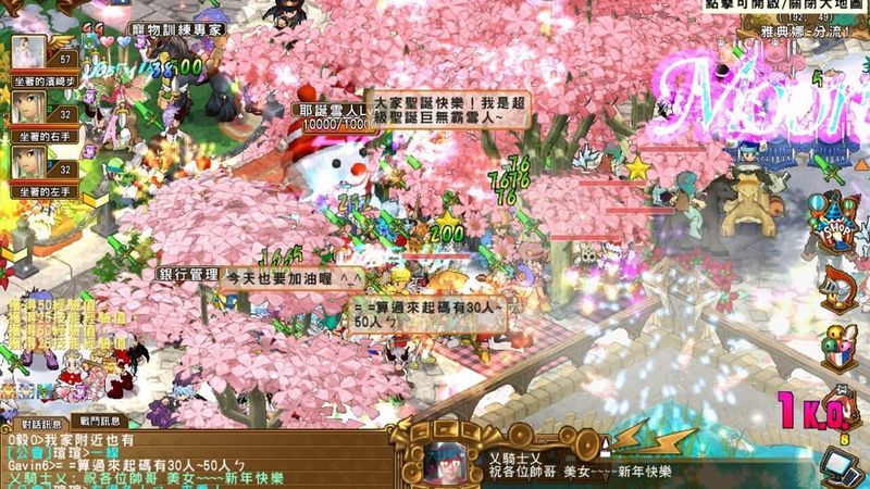 Angel Love Online 2 screenshot