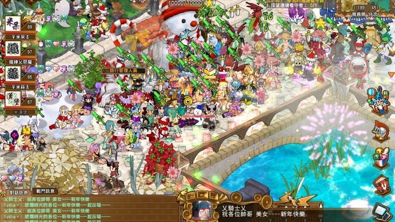 Angel Love Online 2 screenshot