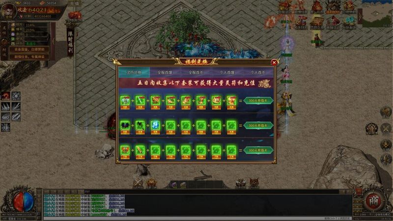 Àoshì Xuè Mó cover