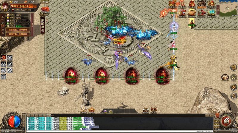 Àoshì Xuè Mó screenshot