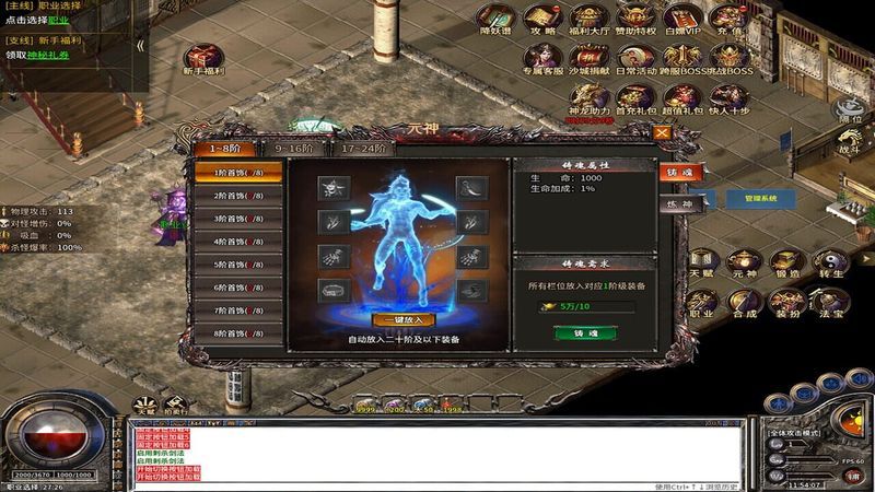 Bà Shì Kuáng Dāo screenshot