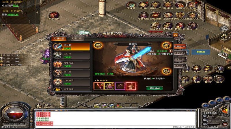 Bà Shì Kuáng Dāo screenshot