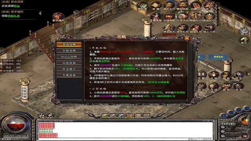 Bà Shì Kuáng Dāo screenshot