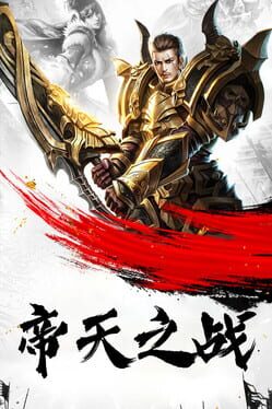 Battle of Emperor Tian cover
