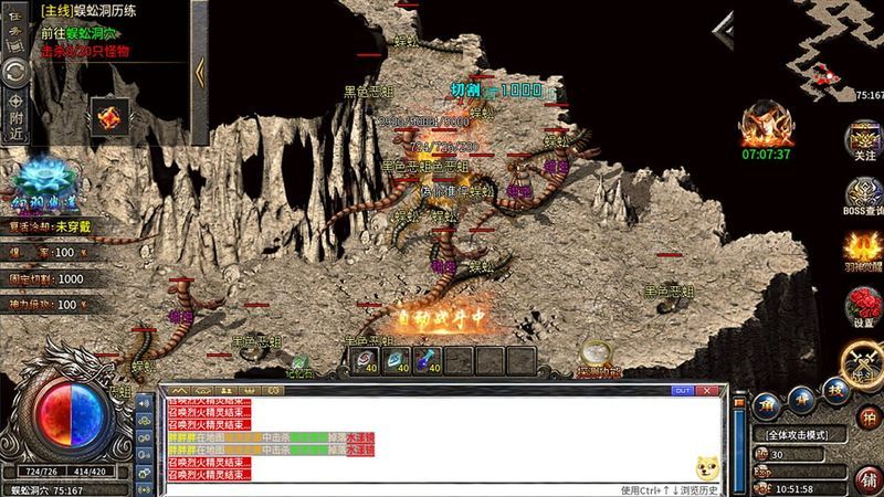 Battle of Emperor Tian screenshot