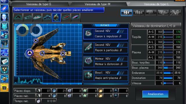BattleSpace Screenshot