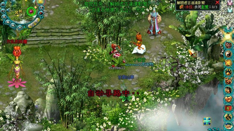 Beast OL screenshot 3