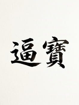 Bibao cover art