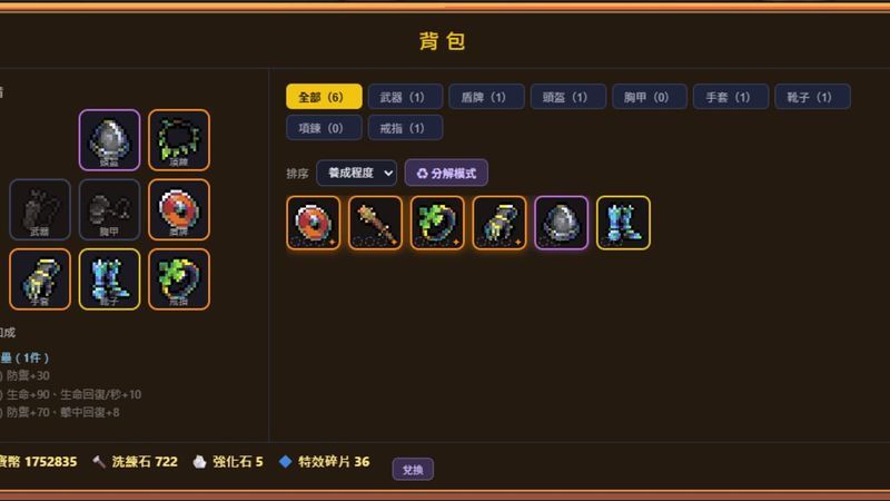 Bibao screenshot 4