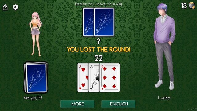 Blackjack of Strip Screenshot