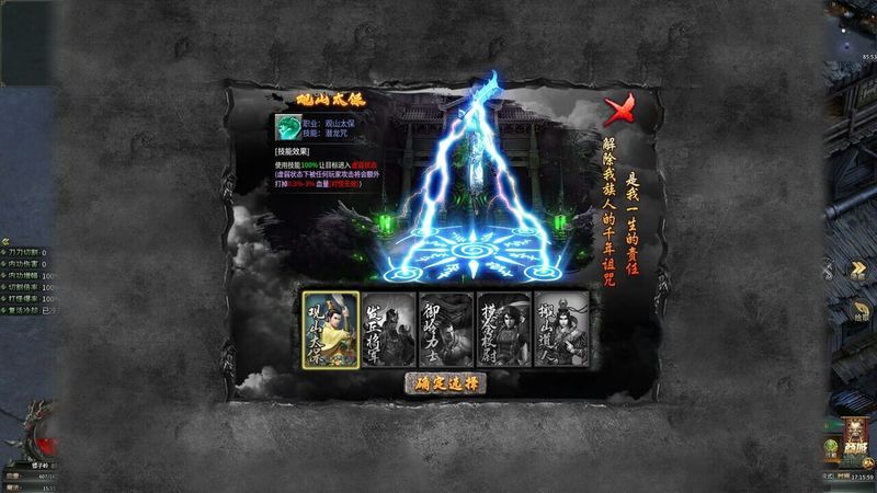 Blazing Dragon Slayer · Divine Weapon Awakening cover