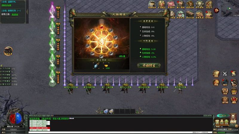 Blazing Dragon Slayer · Divine Weapon Awakening screenshot
