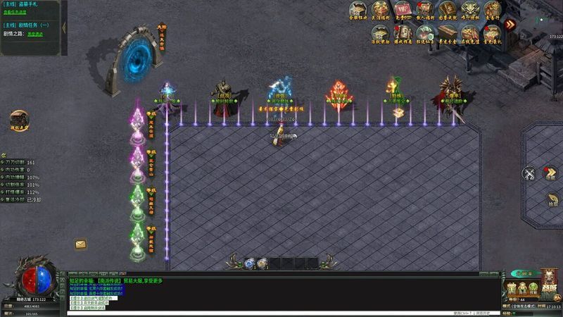 Blazing Dragon Slayer · Divine Weapon Awakening screenshot