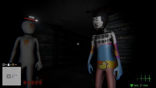 Bliss Maze(极乐迷宫) Screenshot