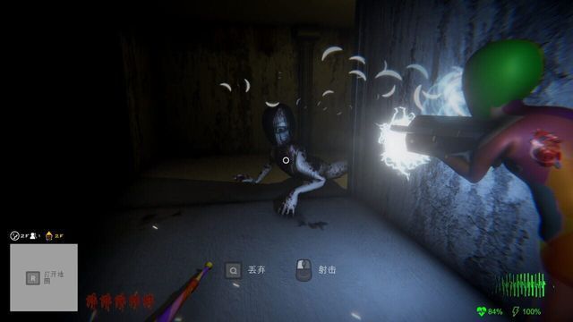 Bliss Maze(极乐迷宫) Screenshot