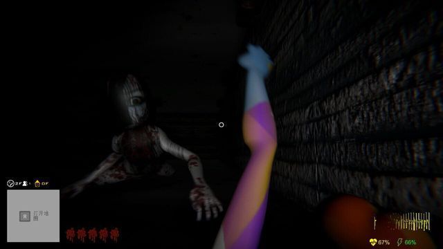 Bliss Maze(极乐迷宫) Screenshot