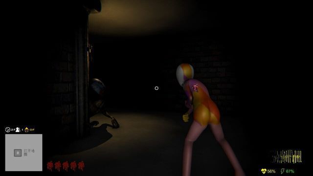 Bliss Maze(极乐迷宫) Screenshot