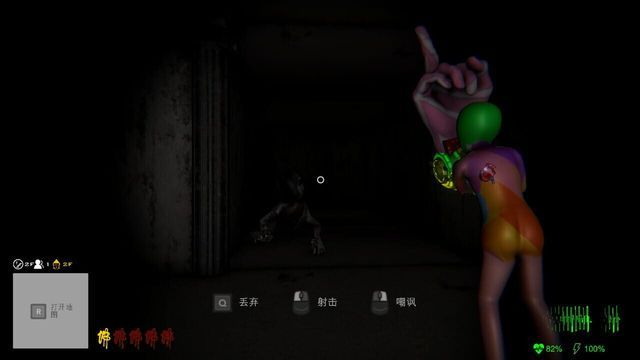Bliss Maze screenshot