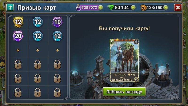 Blood of Titans screenshot