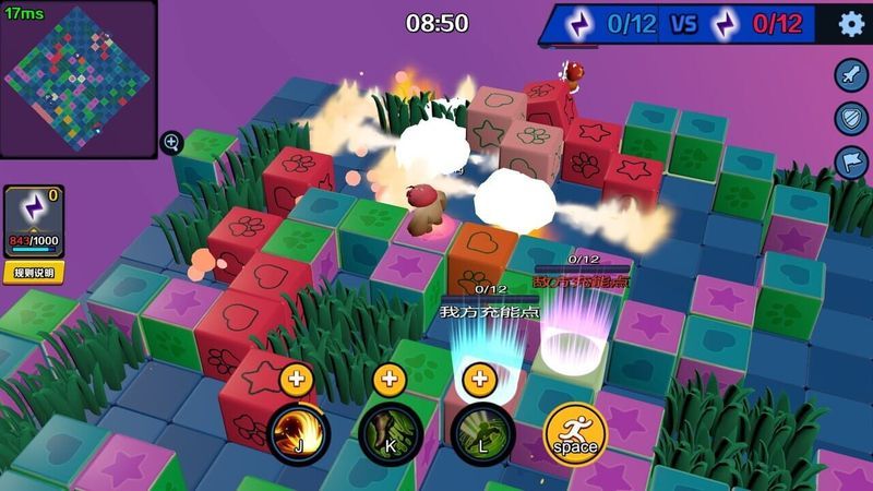 Bomb Hero screenshot