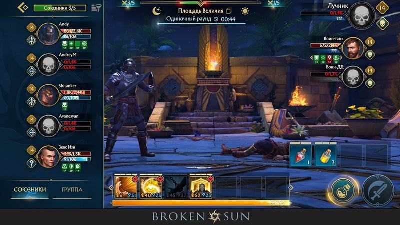 Broken Sun Screenshot