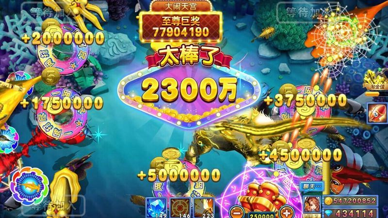 Bǔyú Zhàfāntiān screenshot 2
