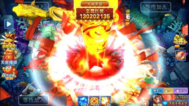 Bǔyú Zhàfāntiān screenshot 3