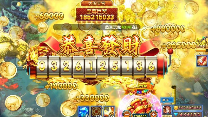 Bǔyú Zhàfāntiān screenshot 4