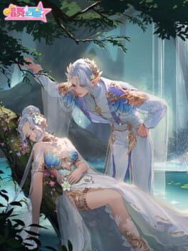 Chàng Wǔ Quán Míngxīng cover art
