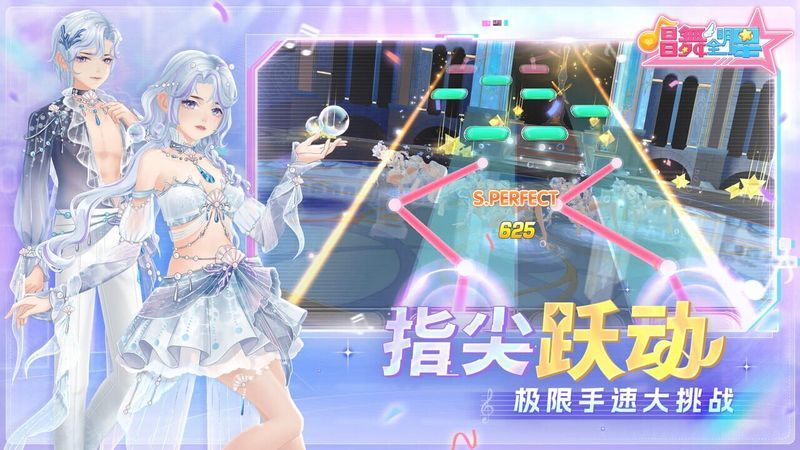 Chàng Wǔ Quán Míngxīng screenshot 2