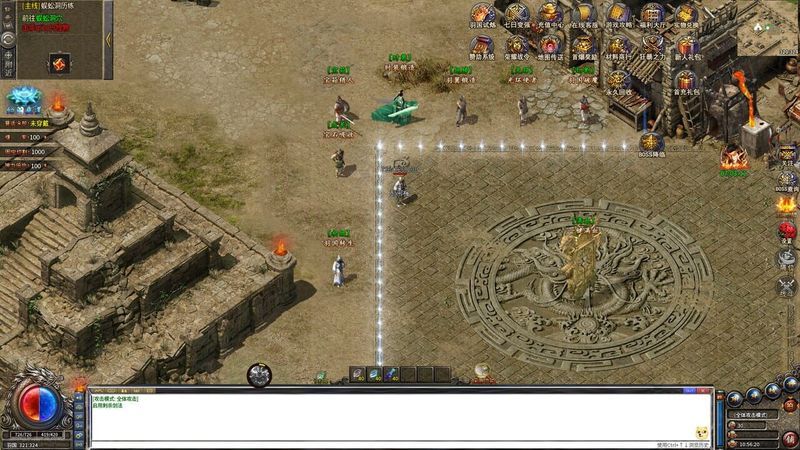 Chén Mò Chuán Qí screenshot