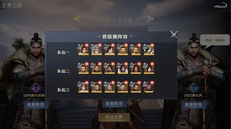 Clash of Seven Heroes screenshot
