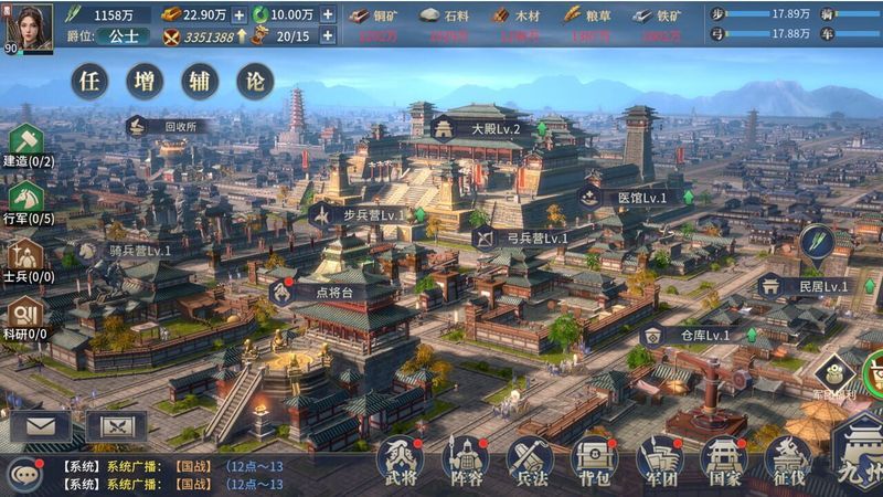 Clash of Seven Heroes screenshot