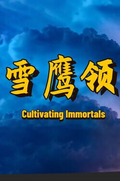 Cultivating Immortals