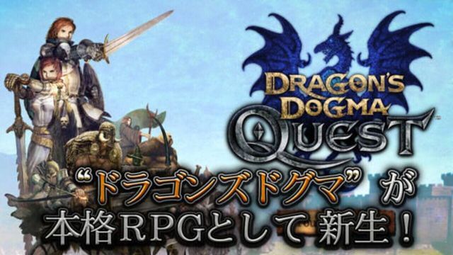 Dragon's Dogma Quest Screenshot