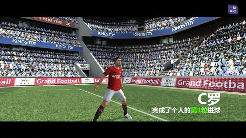 Dream Football Club screenshot