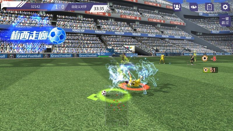 Dream Football Club screenshot