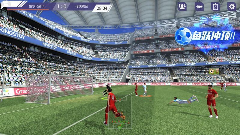 Dream Football Club screenshot