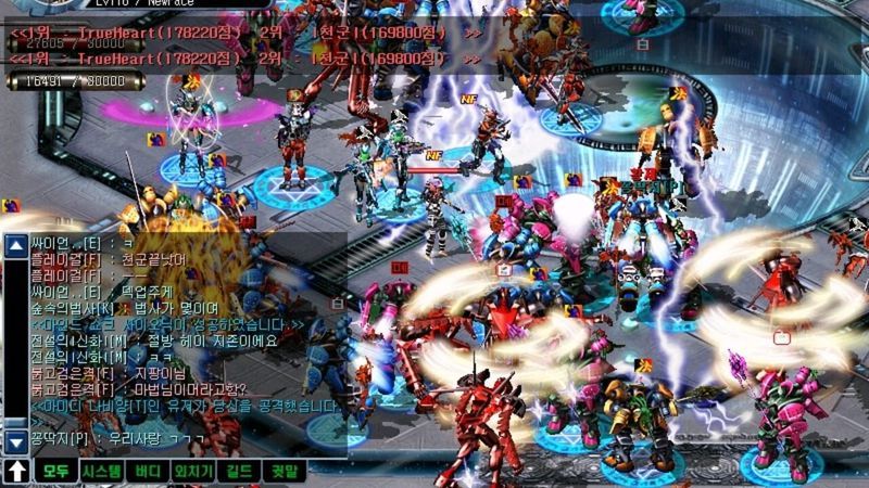 Droiyan Online cover