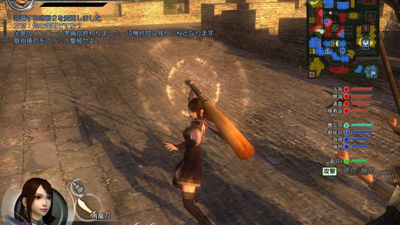 Dynasty Warriors Online Z screenshot