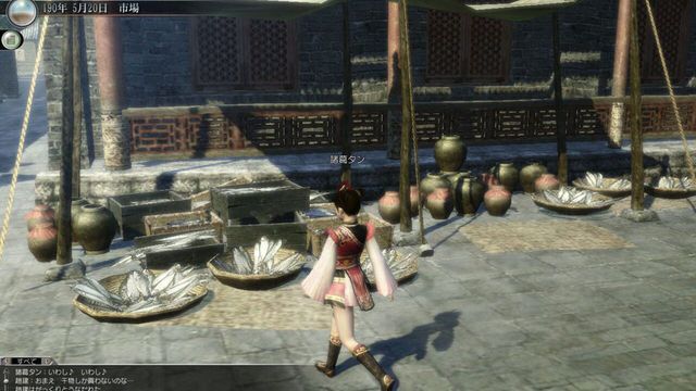 Dynasty Warriors Online screenshot