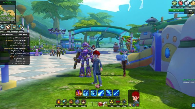 Ealam Arib screenshot