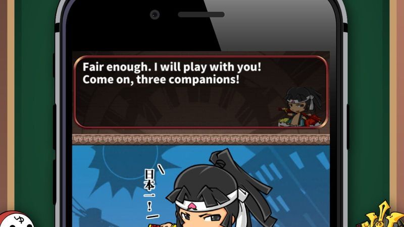 Eigo Monogatari screenshot