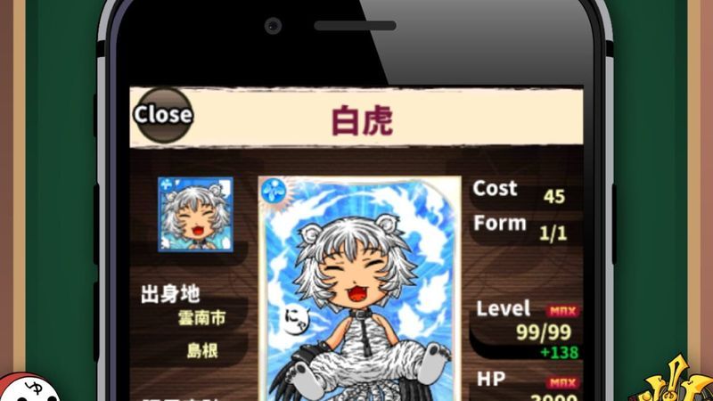 Eigo Monogatari screenshot
