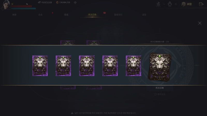 EOS Black screenshot