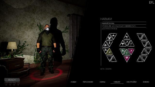 Escape from Labyrinth screenshot