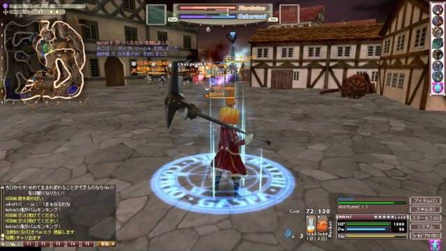 Fantasy Earth: Zero screenshot